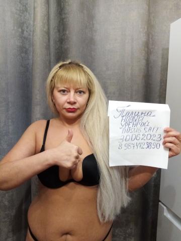 Индивидуалка Арнелла Фотография 2